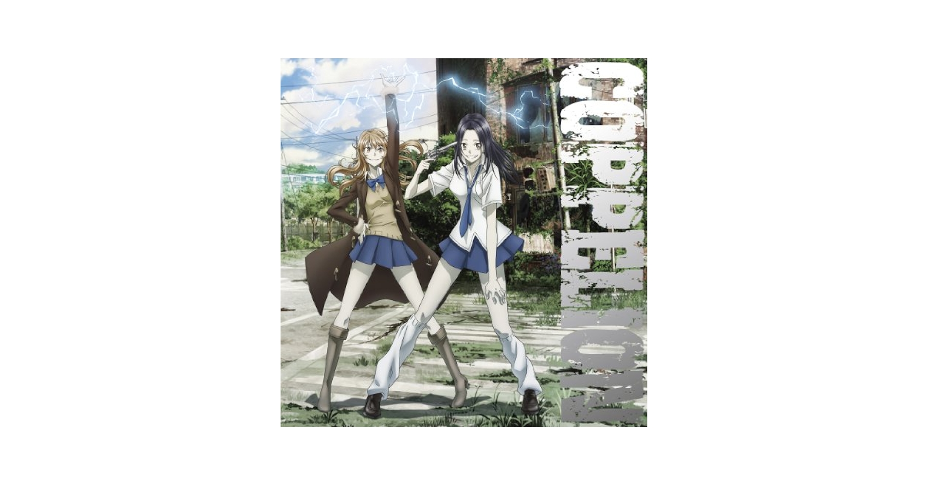 【DVD】コッペリオン COPPELION Amazon.co.jp: COPPELION vol.5(DVD) : 戸松遥, 花澤香菜, 明坂